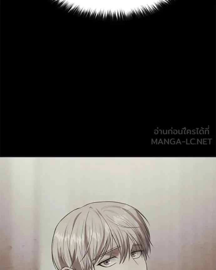 Baek XX ตอนที่ 154 รูปที่ 187