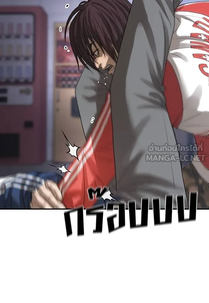 Y2K ตอนที่ 59 รูปที่ 126