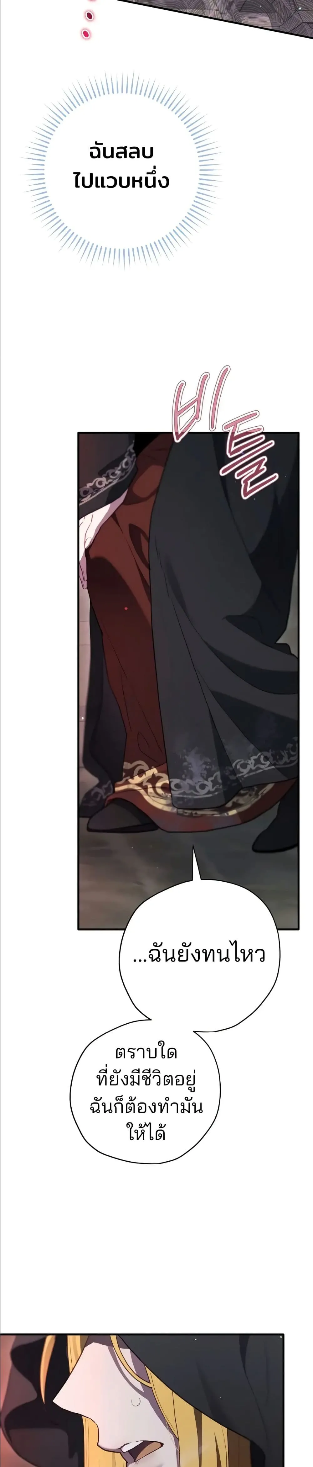 Manga-lc-com อ่านมังงะ อ่านการ์ตูน ออนไลน์ ฟรี Ending Maker ตอนที่ 1 2 3 4 5 6 7 8 9 10 11 12 13 14 ฟรี ไม่มีโฆษณา Manga-lc - อ่าน มังงะ อ่าน การ์ตูน ออนไลน์ อ่านมังงะ ฟรี