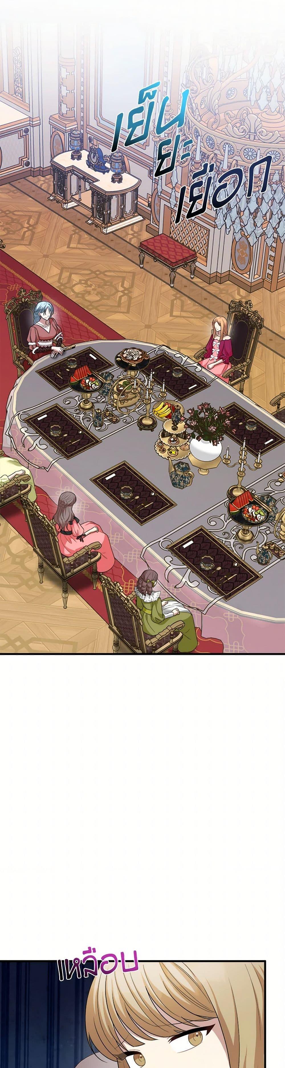 Manga-lc-com อ่านมังงะ อ่านการ์ตูน ออนไลน์ ฟรี Four Dangerous Brothers to My Rescue ตอนที่ 1 2 3 4 5 6 7 8 9 10 11 12 13 14 ฟรี ไม่มีโฆษณา Manga-lc - อ่าน มังงะ อ่าน การ์ตูน ออนไลน์ อ่านมังงะ ฟรี