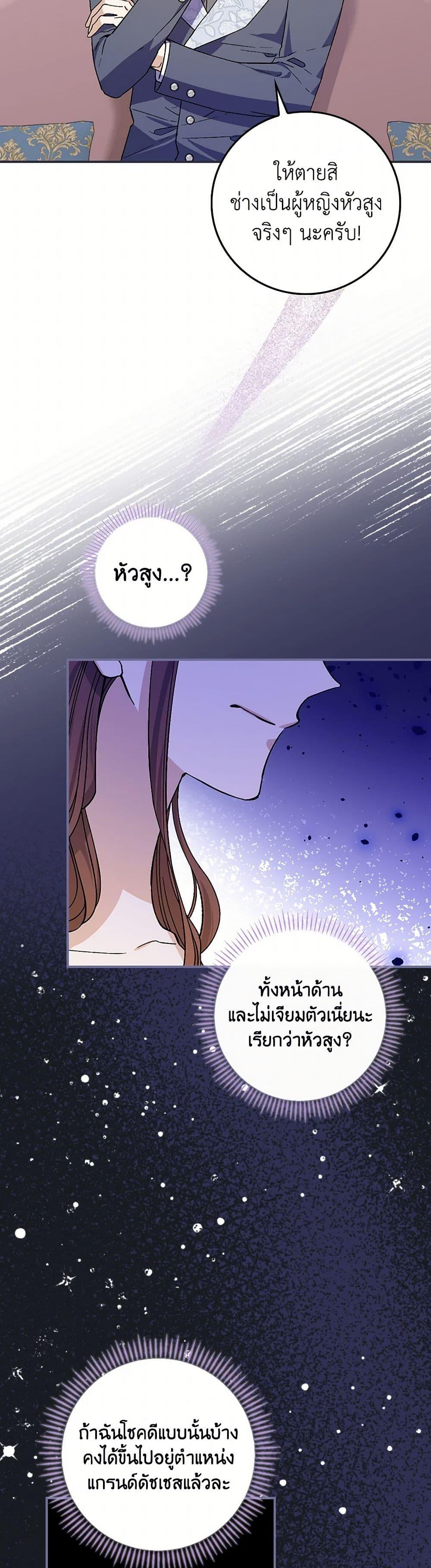 Manga-lc-com อ่านมังงะ อ่านการ์ตูน ออนไลน์ ฟรี The Perfect Plan for a Fairy-Tale Ending ตอนที่ 1 2 3 4 5 6 7 8 9 10 11 12 13 14 ฟรี ไม่มีโฆษณา Manga-lc - อ่าน มังงะ อ่าน การ์ตูน ออนไลน์ อ่านมังงะ ฟรี