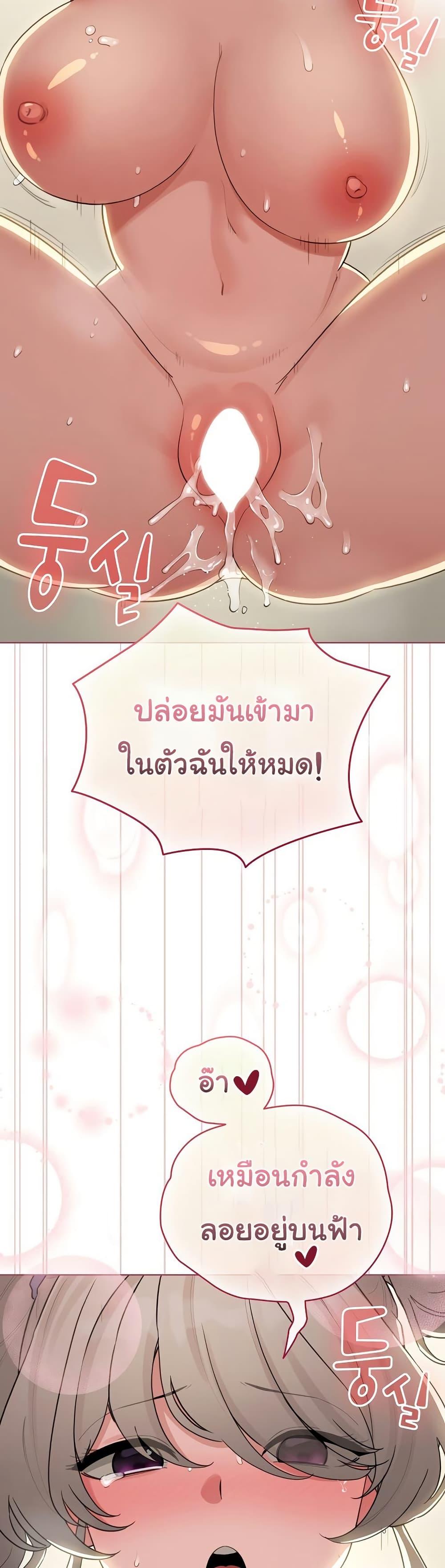 Doujin-Lc- อ่าน โดจิน มังฮวา เกาหลี ญี่ปุ่น จีน แปลไทย I Became a Pornhwa ตอนที่ 1 2 3 4 5 6 7 8 9 10 11 12 13 14 ฟรี ไม่มีโฆษณา อ่าน โดจิน Manhwa เกาหลี ญี่ปุ่น จีน เรามีครบ คัดมาให้เน้นๆ โดจิน 18+ รับประกันความฟินโดย  Doujin Lc