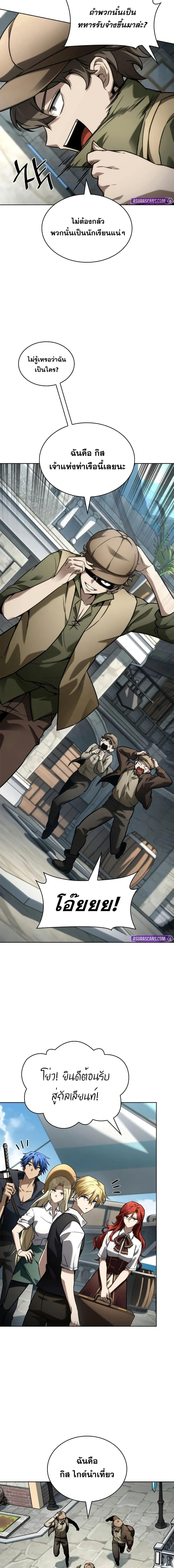 Manga-lc-com อ่านมังงะ อ่านการ์ตูน ออนไลน์ ฟรี InfiniteMage ตอนที่ 1 2 3 4 5 6 7 8 9 10 11 12 13 14 ฟรี ไม่มีโฆษณา Manga-lc - อ่าน มังงะ อ่าน การ์ตูน ออนไลน์ อ่านมังงะ ฟรี