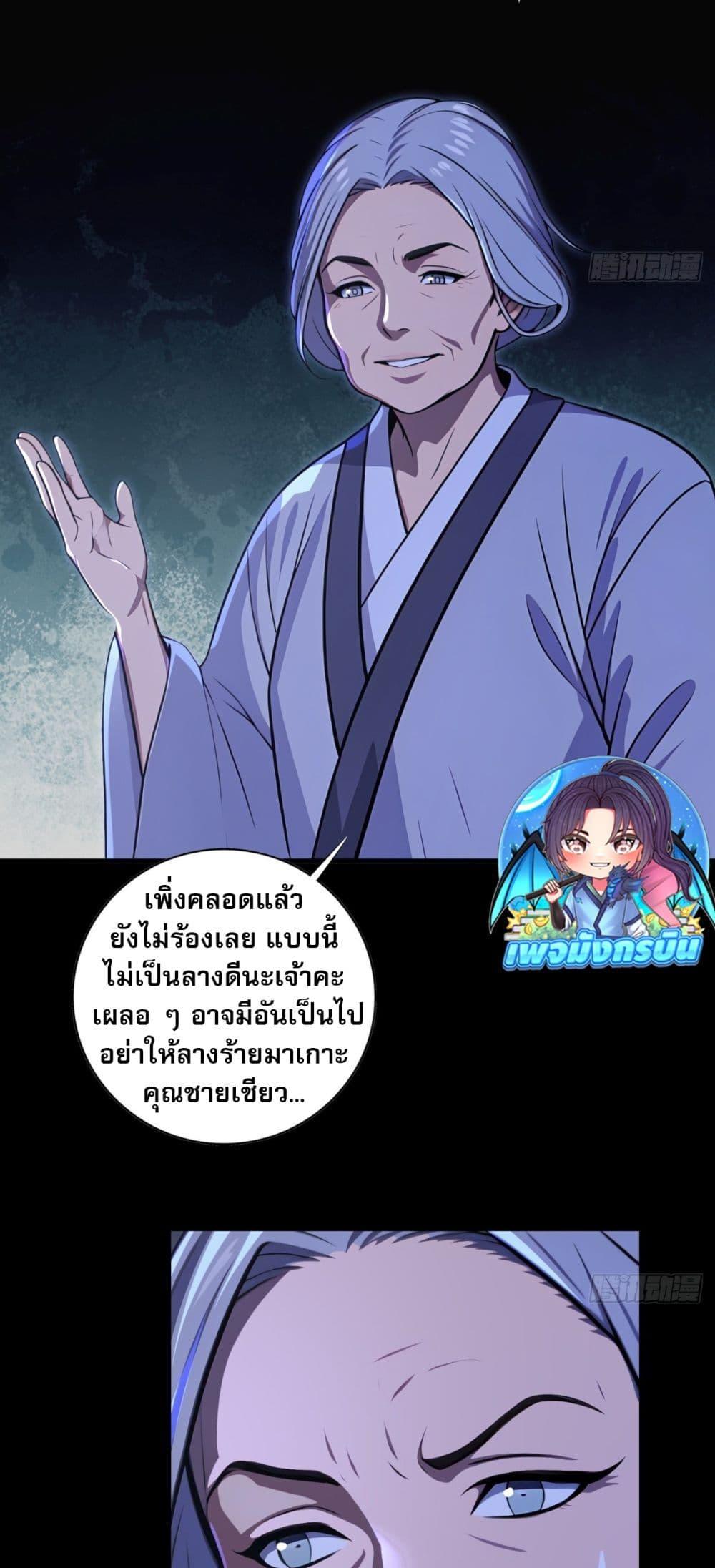 Manga-lc-com อ่านมังงะ อ่านการ์ตูน ออนไลน์ ฟรี The Villain Wants to Live One More Day ตอนที่ 1 2 3 4 5 6 7 8 9 10 11 12 13 14 ฟรี ไม่มีโฆษณา Manga-lc - อ่าน มังงะ อ่าน การ์ตูน ออนไลน์ อ่านมังงะ ฟรี