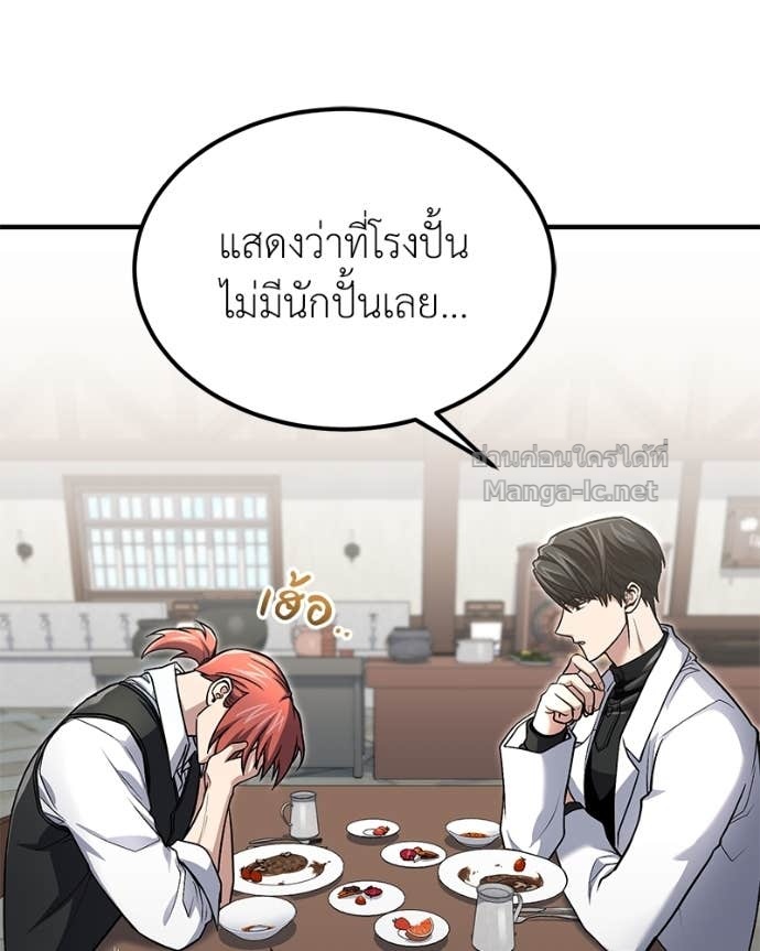 Doujin-Lc- อ่าน โดจิน มังฮวา เกาหลี ญี่ปุ่น จีน แปลไทย ฮีลเลอร์กำมะลอ ตอนที่ 1 2 3 4 5 6 7 8 9 10 11 12 13 14 ฟรี ไม่มีโฆษณา อ่าน โดจิน Manhwa เกาหลี ญี่ปุ่น จีน เรามีครบ คัดมาให้เน้นๆ โดจิน 18+ รับประกันความฟินโดย Doujin Lc