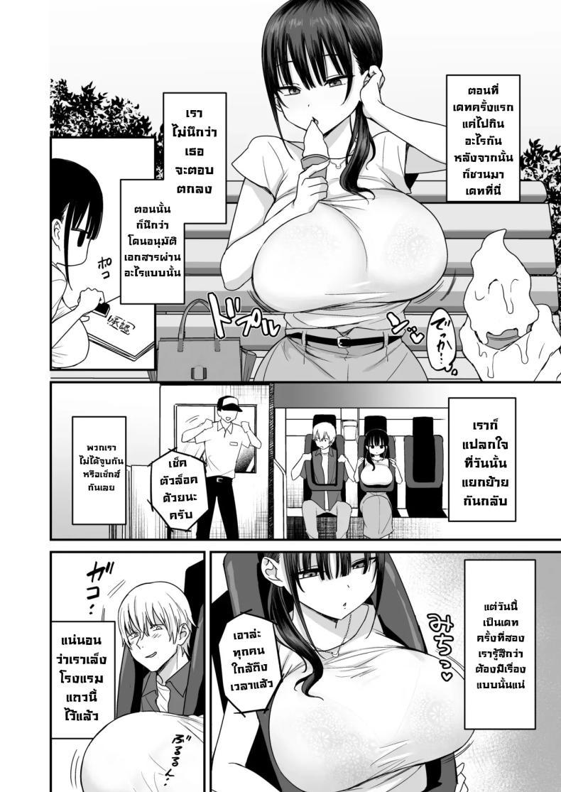 Doujin-Lc- อ่าน โดจิน มังฮวา เกาหลี ญี่ปุ่น จีน แปลไทย เห็นเงียบๆแต่ลามกนะ [Toono Esuke] Muhyoujou de Dosukebe na Machimiya-san Lewd and Expressionless Machimiya ตอนที่ 1 2 3 4 5 6 7 8 9 10 11 12 13 14 ฟรี ไม่มีโฆษณา อ่าน โดจิน Manhwa เกาหลี ญี่ปุ่น จีน เรามีครบ คัดมาให้เน้นๆ โดจิน 18+ รับประกันความฟินโดย  Doujin Lc