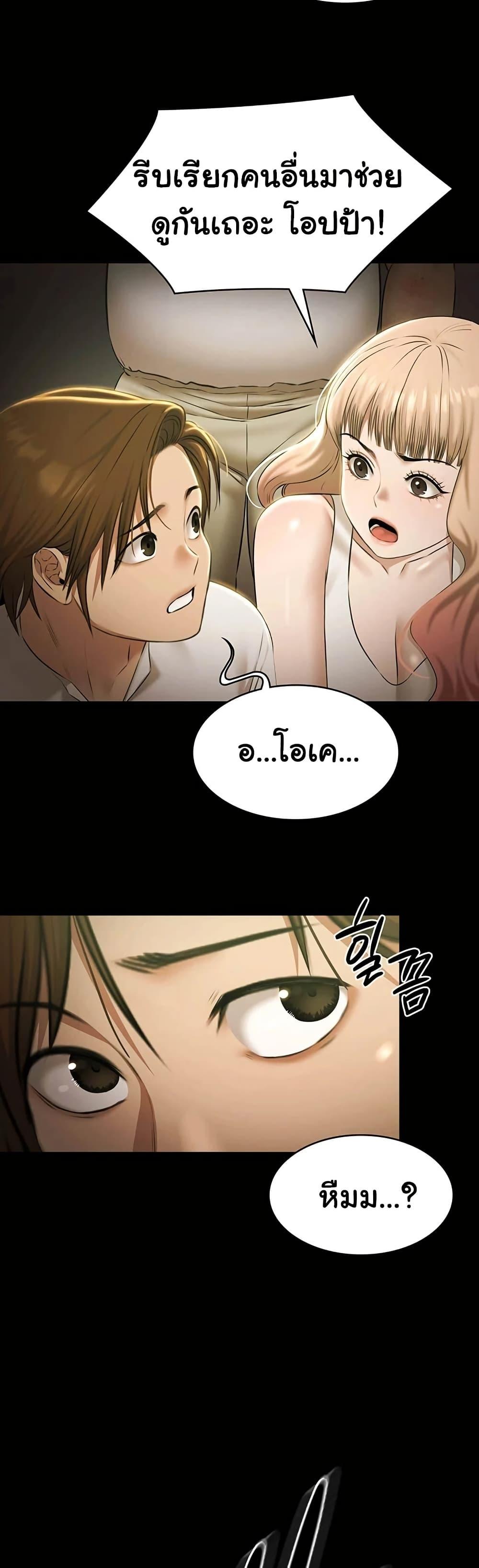 Doujin-Lc- อ่าน โดจิน มังฮวา เกาหลี ญี่ปุ่น จีน แปลไทย Pool Party ตอนที่ 1 2 3 4 5 6 7 8 9 10 11 12 13 14 ฟรี ไม่มีโฆษณา อ่าน โดจิน Manhwa เกาหลี ญี่ปุ่น จีน เรามีครบ คัดมาให้เน้นๆ โดจิน 18+ รับประกันความฟินโดย  Doujin Lc
