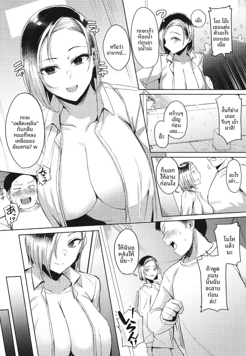 Doujin-Lc- อ่าน โดจิน มังฮวา เกาหลี ญี่ปุ่น จีน แปลไทย เธอทำเอาทนไม่ไหวจริงๆ [Ashita] ตอนที่ 1 2 3 4 5 6 7 8 9 10 11 12 13 14 ฟรี ไม่มีโฆษณา อ่าน โดจิน Manhwa เกาหลี ญี่ปุ่น จีน เรามีครบ คัดมาให้เน้นๆ โดจิน 18+ รับประกันความฟินโดย  Doujin Lc