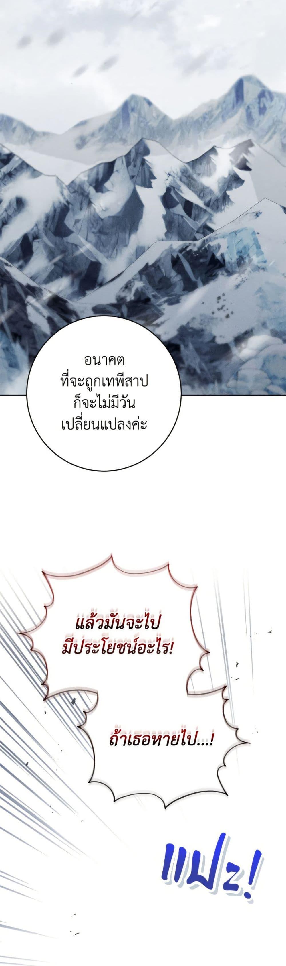 Manga-lc-com อ่านมังงะ อ่านการ์ตูน ออนไลน์ ฟรี Becoming the Lady of the Cursed Ducal House ตอนที่ 1 2 3 4 5 6 7 8 9 10 11 12 13 14 ฟรี ไม่มีโฆษณา Manga-lc - อ่าน มังงะ อ่าน การ์ตูน ออนไลน์ อ่านมังงะ ฟรี