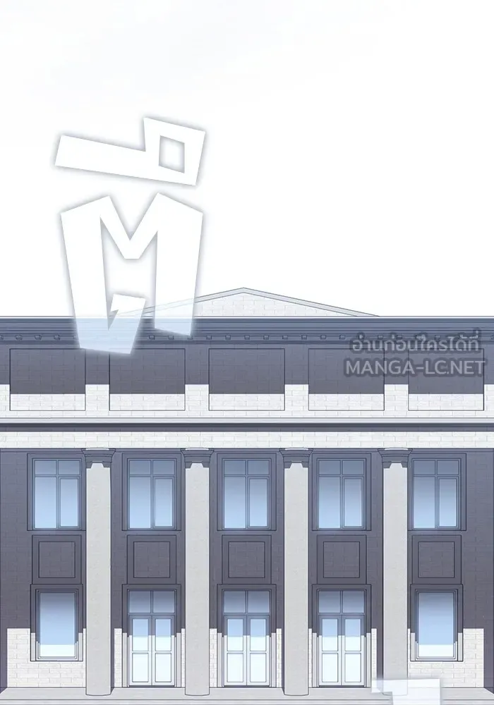 ผู้เล่นขั้นเทพแห่งหอคอยฝึกสอน ตอนที่ 168 รูปที่ 126