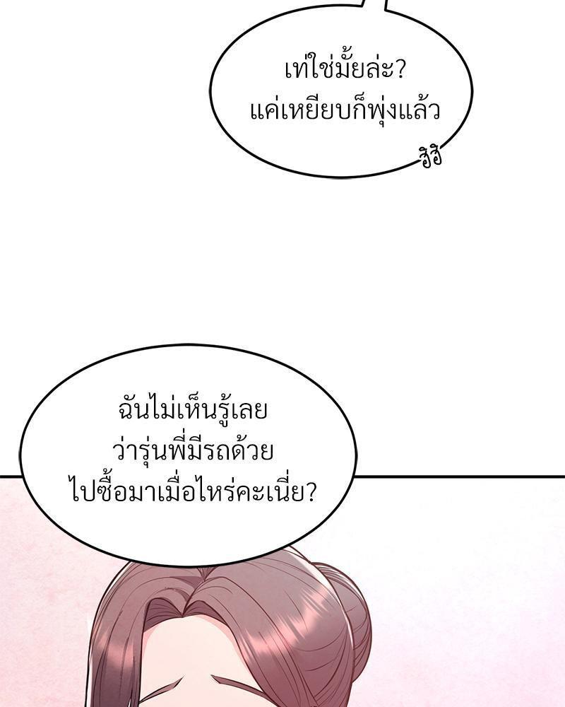 Doujin-Lc- อ่าน โดจิน มังฮวา เกาหลี ญี่ปุ่น จีน แปลไทย My Pillow Business Begins ตอนที่ 1 2 3 4 5 6 7 8 9 10 11 12 13 14 ฟรี ไม่มีโฆษณา อ่าน โดจิน Manhwa เกาหลี ญี่ปุ่น จีน เรามีครบ คัดมาให้เน้นๆ โดจิน 18+ รับประกันความฟินโดย  Doujin Lc