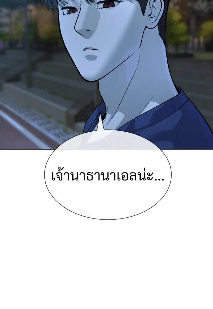 นักฆ่าย้อนวัย ตอนที่ 23 รูปที่ 158