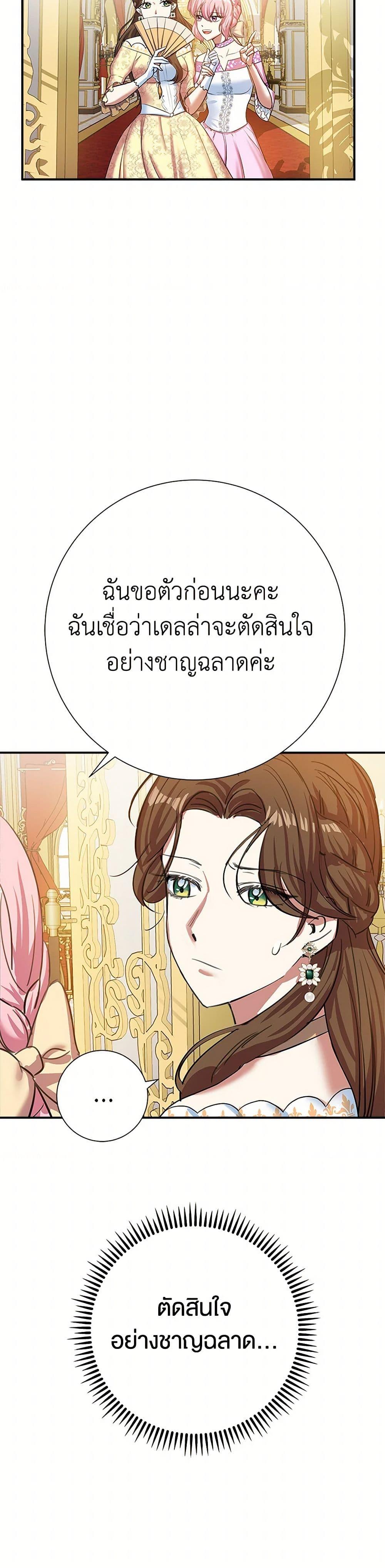 Manga-lc-com อ่านมังงะ อ่านการ์ตูน ออนไลน์ ฟรี The Villainess Once Said ตอนที่ 1 2 3 4 5 6 7 8 9 10 11 12 13 14 ฟรี ไม่มีโฆษณา Manga-lc - อ่าน มังงะ อ่าน การ์ตูน ออนไลน์ อ่านมังงะ ฟรี