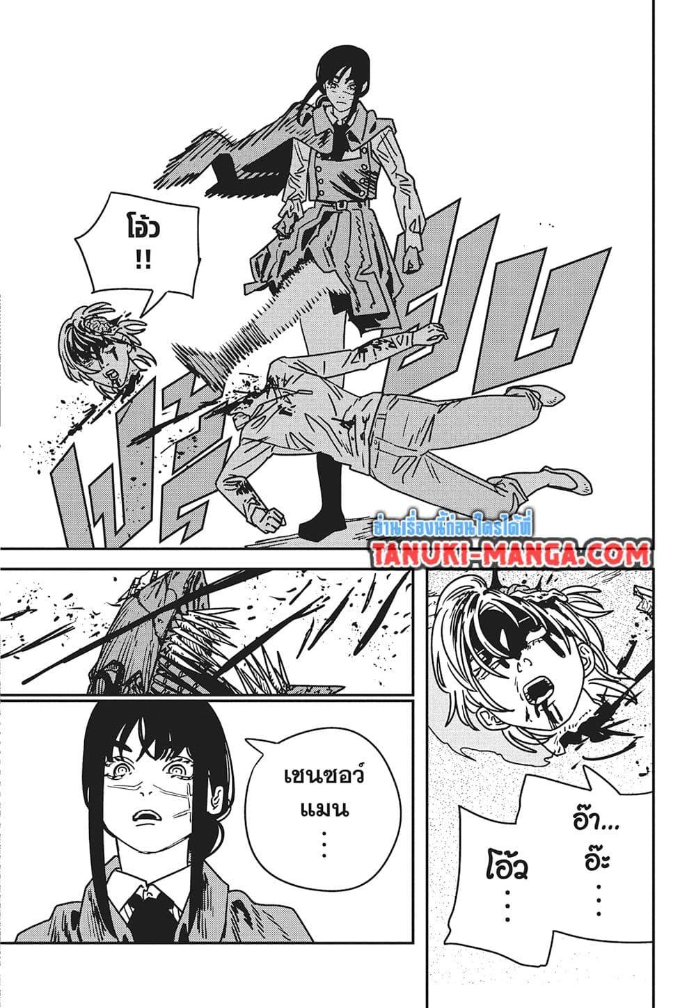 Manga-lc-com อ่านมังงะ อ่านการ์ตูน ออนไลน์ ฟรี Chainsaw Man ตอนที่ 1 2 3 4 5 6 7 8 9 10 11 12 13 14 ฟรี ไม่มีโฆษณา Manga-lc - อ่าน มังงะ อ่าน การ์ตูน ออนไลน์ อ่านมังงะ ฟรี