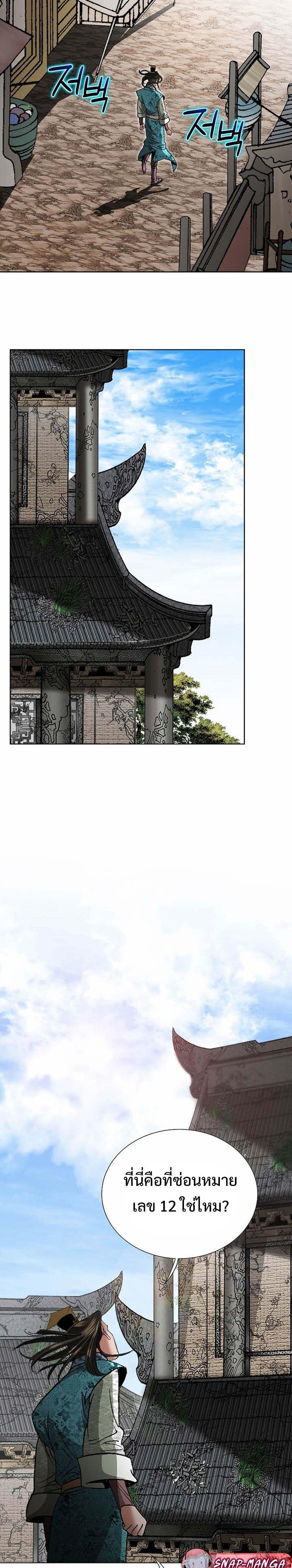 Manga-lc-com อ่านมังงะ อ่านการ์ตูน ออนไลน์ ฟรี Biography of a Novice Warrior ตอนที่ 1 2 3 4 5 6 7 8 9 10 11 12 13 14 ฟรี ไม่มีโฆษณา Manga-lc - อ่าน มังงะ อ่าน การ์ตูน ออนไลน์ อ่านมังงะ ฟรี