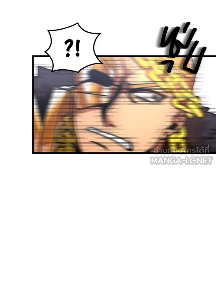 เพลเยอร์เลือดเทวะ ตอนที่ 6 vs อาริอาเกะ ไทกะ ① รูปที่ 219