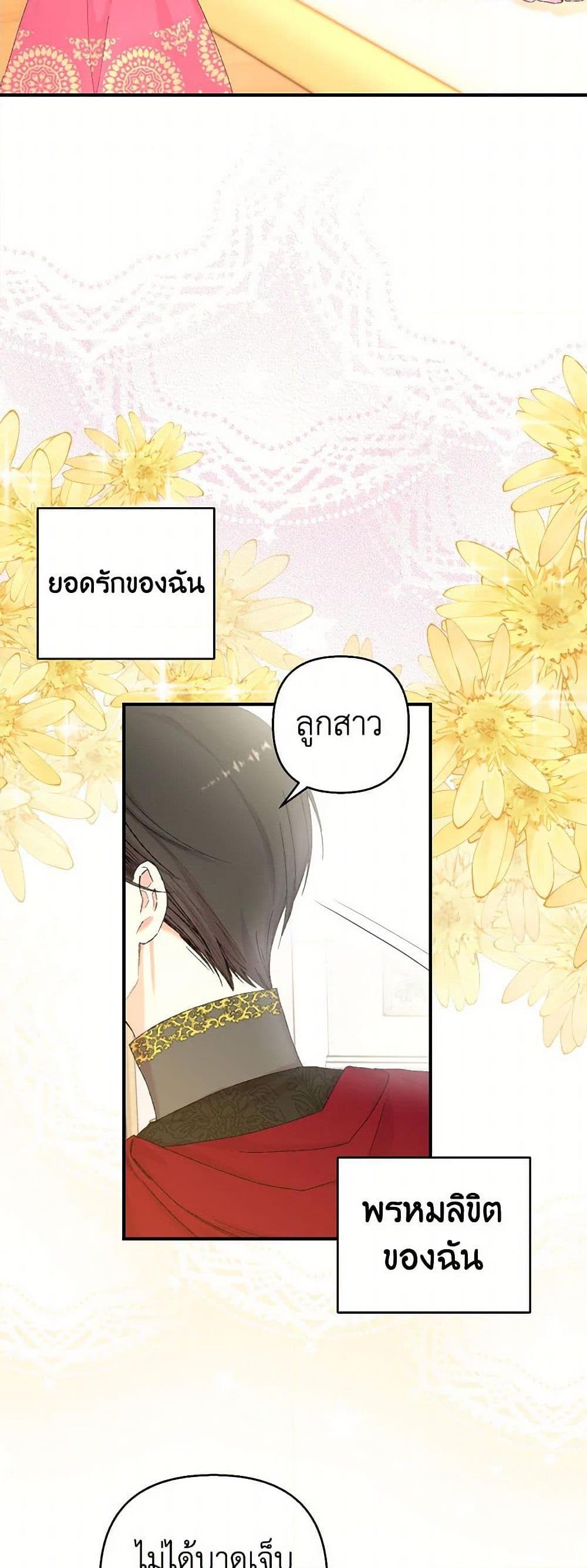 Manga-lc-com อ่านมังงะ อ่านการ์ตูน ออนไลน์ ฟรี Our Little Empress ตอนที่ 1 2 3 4 5 6 7 8 9 10 11 12 13 14 ฟรี ไม่มีโฆษณา Manga-lc - อ่าน มังงะ อ่าน การ์ตูน ออนไลน์ อ่านมังงะ ฟรี