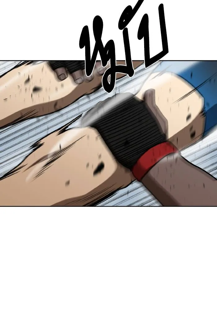 ราชาแห่งอ็อกทากอน ตอนที่ 114 รูปที่ 47