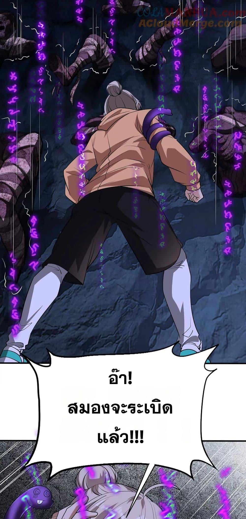 Manga-lc-com อ่านมังงะ อ่านการ์ตูน ออนไลน์ ฟรี The Creators ตอนที่ 1 2 3 4 5 6 7 8 9 10 11 12 13 14 ฟรี ไม่มีโฆษณา Manga-lc - อ่าน มังงะ อ่าน การ์ตูน ออนไลน์ อ่านมังงะ ฟรี