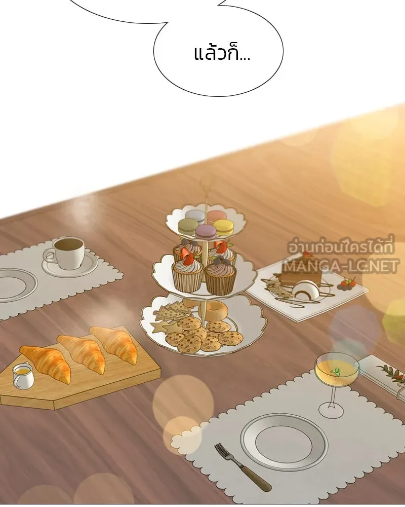 เซเรน่า ตอนที่ 24 รูปที่ 45