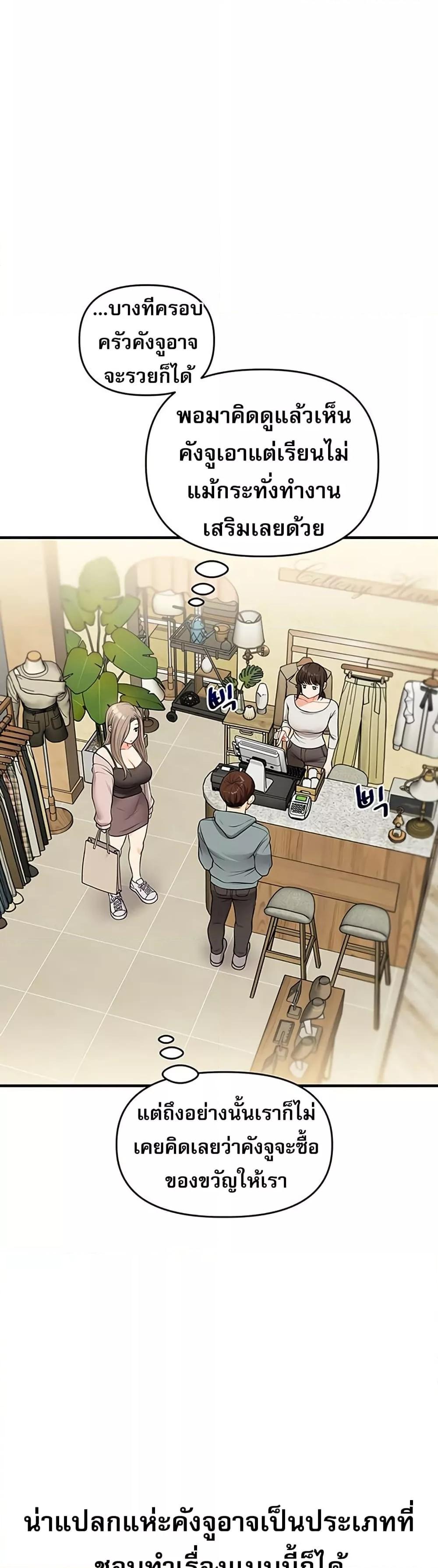 Doujin-Lc- อ่าน โดจิน มังฮวา เกาหลี ญี่ปุ่น จีน แปลไทย Relationship Reversal ตอนที่ 1 2 3 4 5 6 7 8 9 10 11 12 13 14 ฟรี ไม่มีโฆษณา อ่าน โดจิน Manhwa เกาหลี ญี่ปุ่น จีน เรามีครบ คัดมาให้เน้นๆ โดจิน 18+ รับประกันความฟินโดย  Doujin Lc