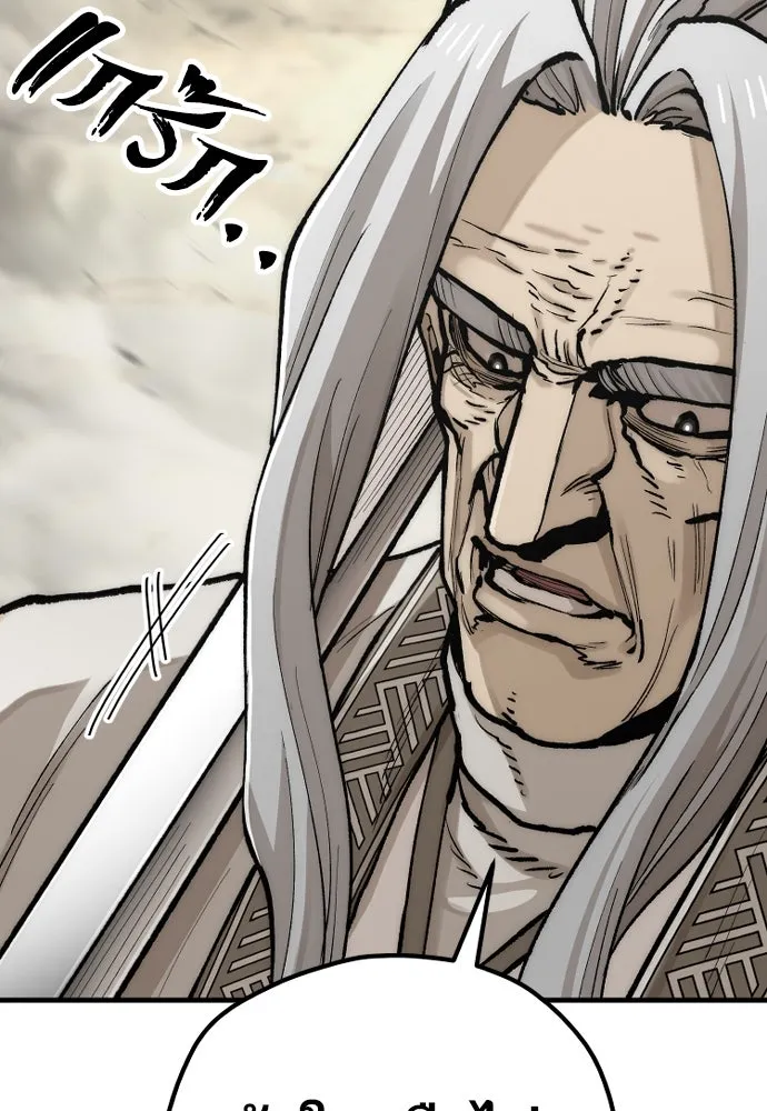 เส้นทางสู่เทพมาร ตอนที่ 142 รูปที่ 76