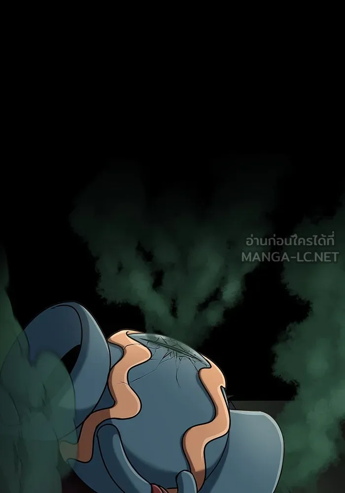 เพลเยอร์นักกินเหล็ก ตอนที่ 11 รูปที่ 48