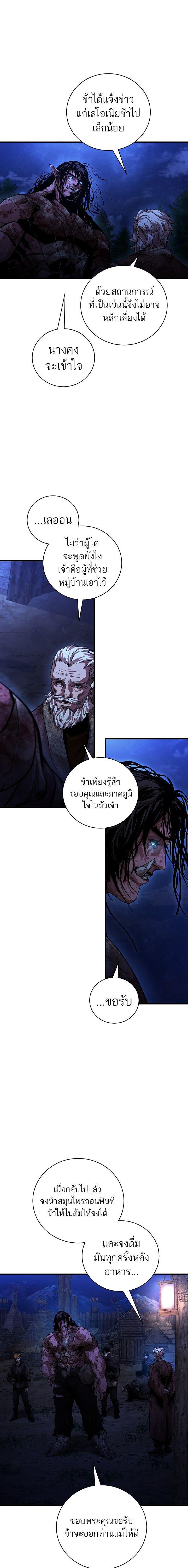 Manga-lc-com อ่านมังงะ อ่านการ์ตูน ออนไลน์ ฟรี Half Blood ตอนที่ 1 2 3 4 5 6 7 8 9 10 11 12 13 14 ฟรี ไม่มีโฆษณา Manga-lc - อ่าน มังงะ อ่าน การ์ตูน ออนไลน์ อ่านมังงะ ฟรี