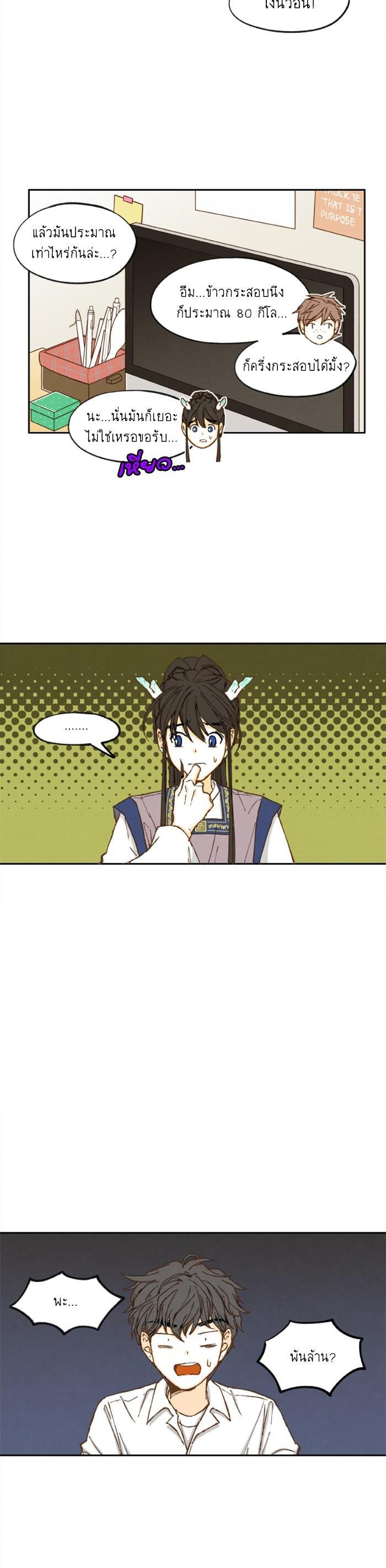 Manga-lc-com อ่านมังงะ อ่านการ์ตูน ออนไลน์ ฟรี How to Become a Dragon ตอนที่ 1 2 3 4 5 6 7 8 9 10 11 12 13 14 ฟรี ไม่มีโฆษณา Manga-lc - อ่าน มังงะ อ่าน การ์ตูน ออนไลน์ อ่านมังงะ ฟรี