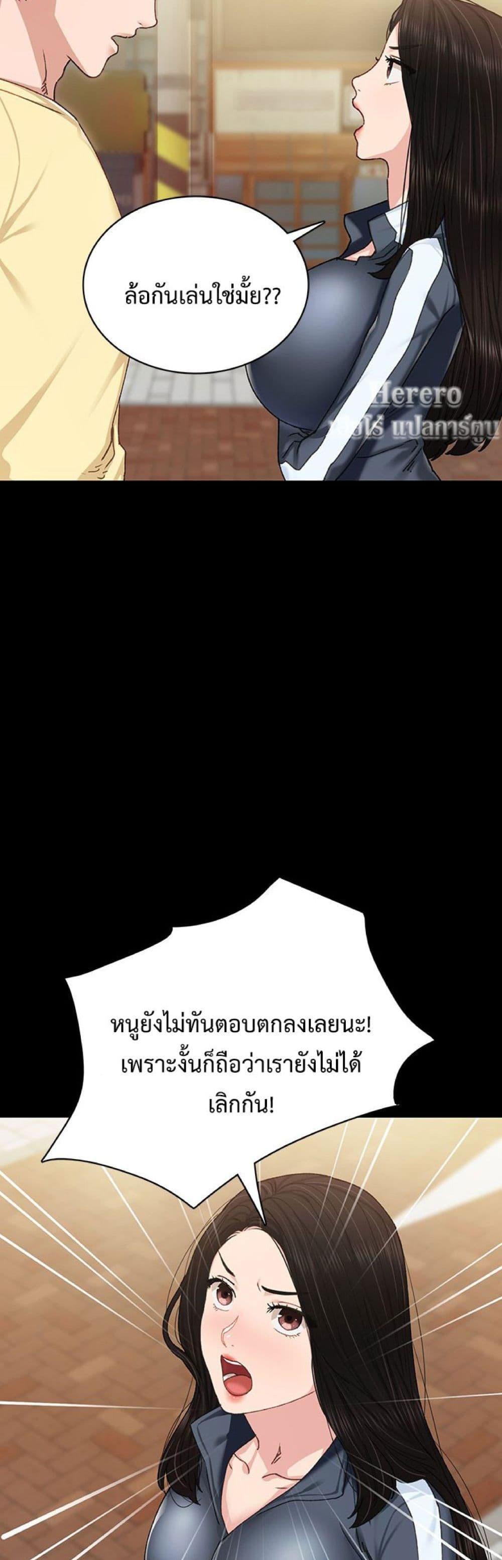 Doujin-Lc- อ่าน โดจิน มังฮวา เกาหลี ญี่ปุ่น จีน แปลไทย Teaching Practice ตอนที่ 1 2 3 4 5 6 7 8 9 10 11 12 13 14 ฟรี ไม่มีโฆษณา อ่าน โดจิน Manhwa เกาหลี ญี่ปุ่น จีน เรามีครบ คัดมาให้เน้นๆ โดจิน 18+ รับประกันความฟินโดย  Doujin Lc