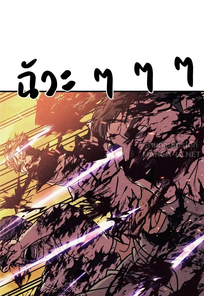 Zombie X Slasher ตอนที่ 75 รูปที่ 60