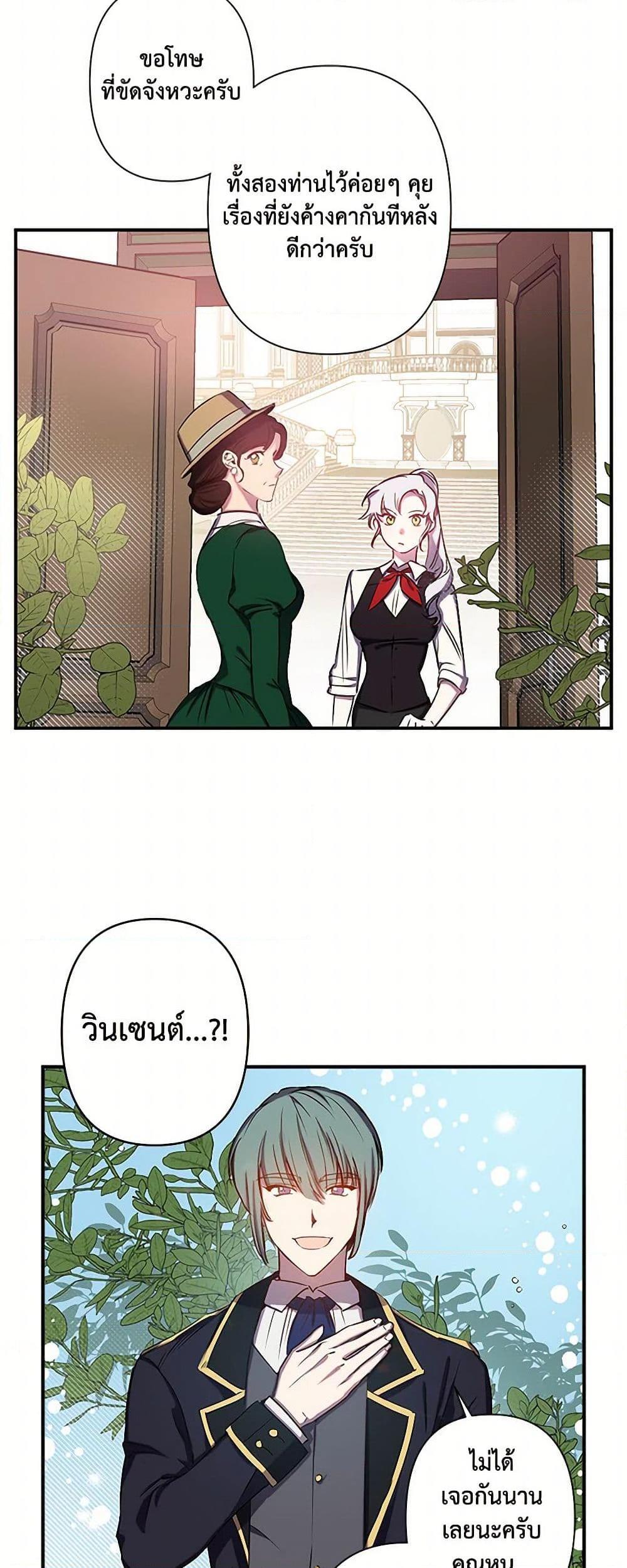 Manga-lc-com อ่านมังงะ อ่านการ์ตูน ออนไลน์ ฟรี Revenge Wedding ตอนที่ 1 2 3 4 5 6 7 8 9 10 11 12 13 14 ฟรี ไม่มีโฆษณา Manga-lc - อ่าน มังงะ อ่าน การ์ตูน ออนไลน์ อ่านมังงะ ฟรี