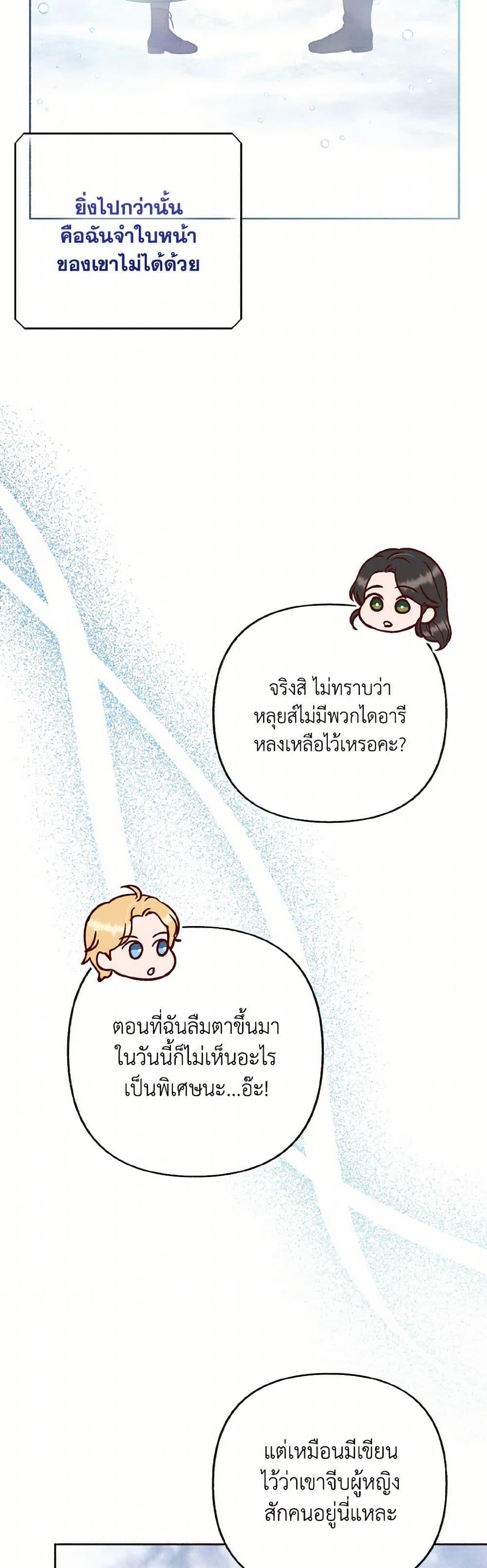 Manga-lc-com อ่านมังงะ อ่านการ์ตูน ออนไลน์ ฟรี Dear My Rude Darling With Multiple Personality ตอนที่ 1 2 3 4 5 6 7 8 9 10 11 12 13 14 ฟรี ไม่มีโฆษณา Manga-lc - อ่าน มังงะ อ่าน การ์ตูน ออนไลน์ อ่านมังงะ ฟรี