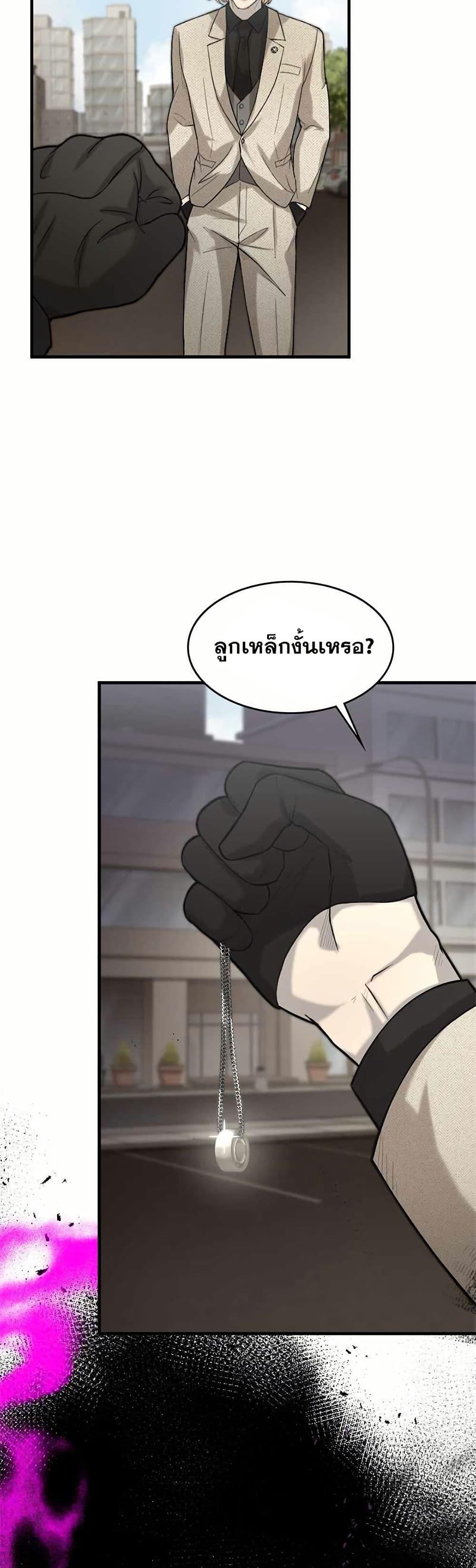 Manga-lc-com อ่านมังงะ อ่านการ์ตูน ออนไลน์ ฟรี Paranoid Mage ตอนที่ 1 2 3 4 5 6 7 8 9 10 11 12 13 14 ฟรี ไม่มีโฆษณา Manga-lc - อ่าน มังงะ อ่าน การ์ตูน ออนไลน์ อ่านมังงะ ฟรี