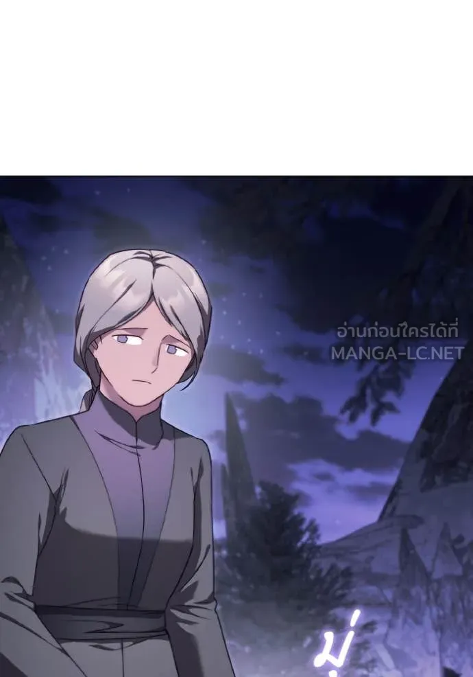 ราชินีจอมมาร ตอนที่ 50 รูปที่ 39