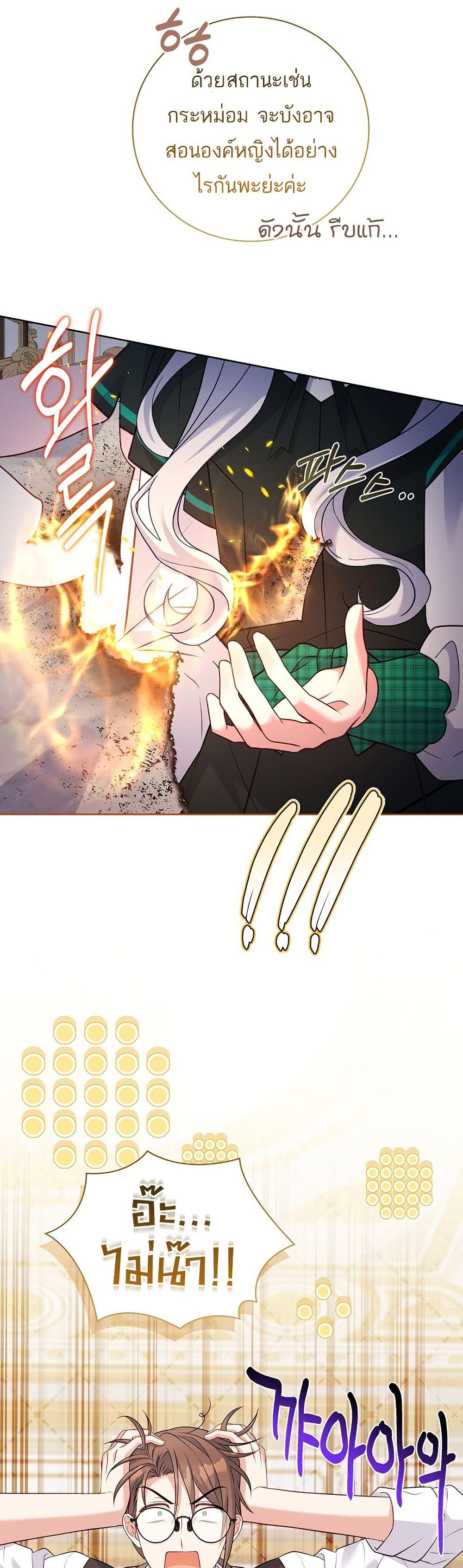 Manga-lc-com อ่านมังงะ อ่านการ์ตูน ออนไลน์ ฟรี The Father and the Daughter ตอนที่ 1 2 3 4 5 6 7 8 9 10 11 12 13 14 ฟรี ไม่มีโฆษณา Manga-lc - อ่าน มังงะ อ่าน การ์ตูน ออนไลน์ อ่านมังงะ ฟรี