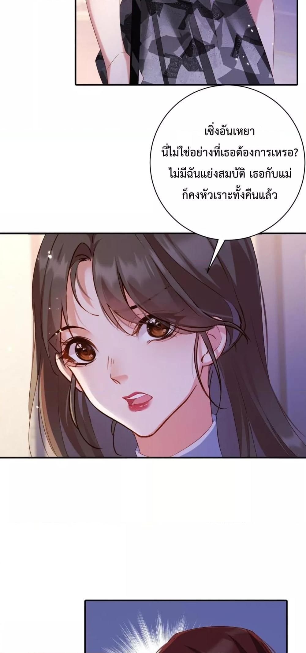 Manga-lc-com อ่านมังงะ อ่านการ์ตูน ออนไลน์ ฟรี IGotACuteKi ตอนที่ 1 2 3 4 5 6 7 8 9 10 11 12 13 14 ฟรี ไม่มีโฆษณา Manga-lc - อ่าน มังงะ อ่าน การ์ตูน ออนไลน์ อ่านมังงะ ฟรี