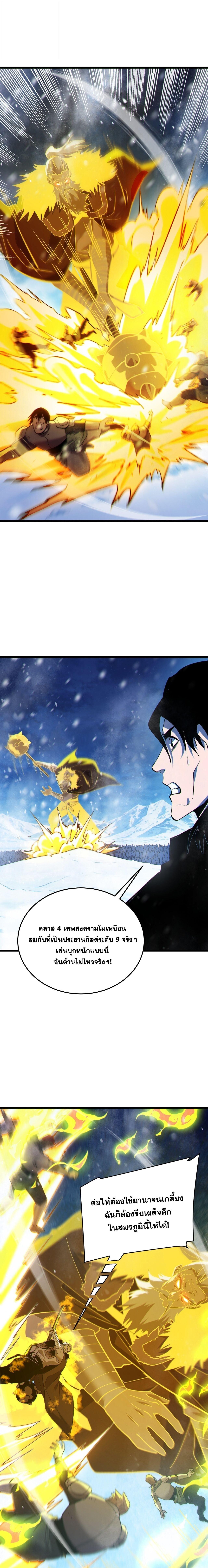 Manga-lc-com อ่านมังงะ อ่านการ์ตูน ออนไลน์ ฟรี My Passive Skills Are Invincible จุติอีกครั้ง พร้อมสกิลติดตั ตอนที่ 1 2 3 4 5 6 7 8 9 10 11 12 13 14 ฟรี ไม่มีโฆษณา Manga-lc - อ่าน มังงะ อ่าน การ์ตูน ออนไลน์ อ่านมังงะ ฟรี