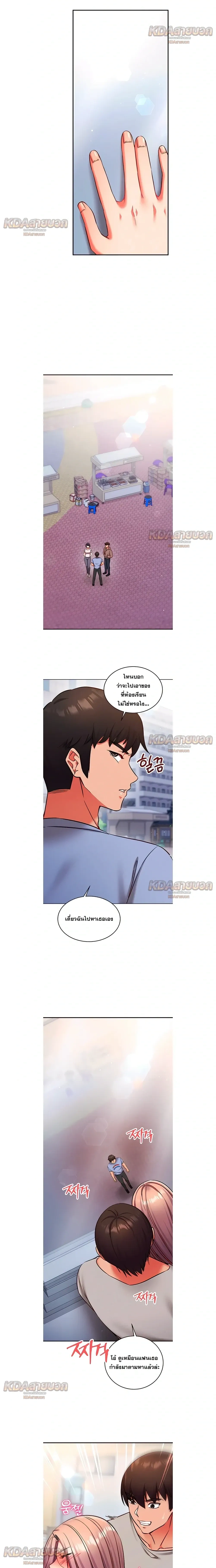 Doujin-Lc- อ่าน โดจิน มังฮวา เกาหลี ญี่ปุ่น จีน แปลไทย Mind Control สะกดจิตรัก ตอนที่ 1 2 3 4 5 6 7 8 9 10 11 12 13 14 ฟรี ไม่มีโฆษณา อ่าน โดจิน Manhwa เกาหลี ญี่ปุ่น จีน เรามีครบ คัดมาให้เน้นๆ โดจิน 18+ รับประกันความฟินโดย  Doujin Lc