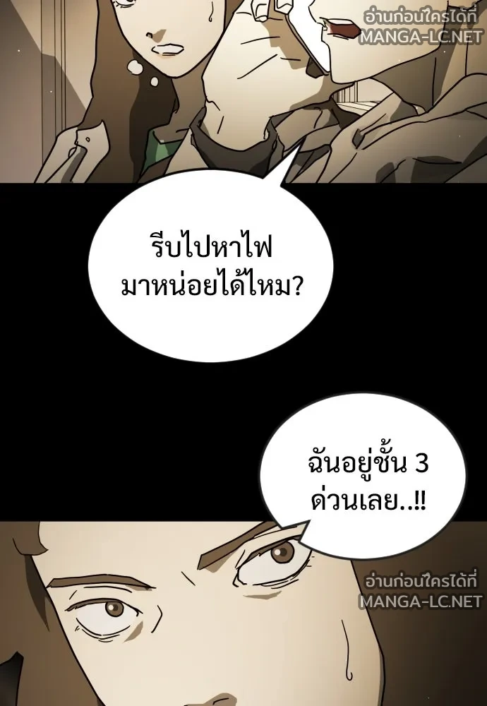 Manga-lc-com อ่านมังงะ อ่านการ์ตูน ออนไลน์ ฟรี วันดีคืนดี โซลก็ ตอนที่ 1 2 3 4 5 6 7 8 9 10 11 12 13 14 ฟรี ไม่มีโฆษณา Manga-lc - อ่าน มังงะ อ่าน การ์ตูน ออนไลน์ อ่านมังงะ ฟรี