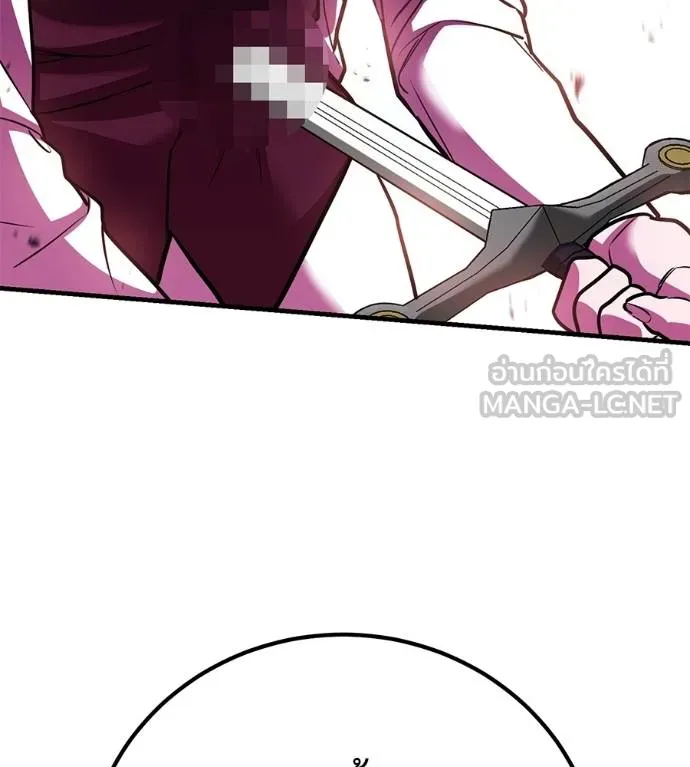 เรียกฉันว่าพระเจ้า ตอนที่ 32 รูปที่ 121