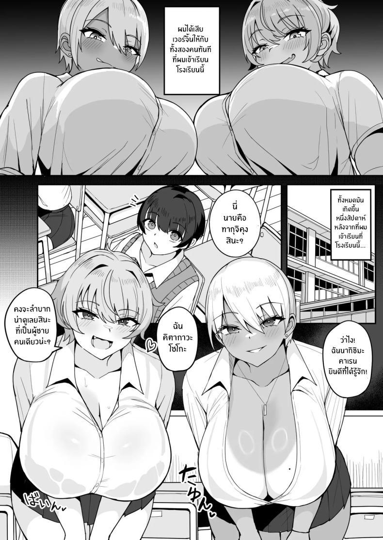 Doujin-Lc- อ่าน โดจิน มังฮวา เกาหลี ญี่ปุ่น จีน แปลไทย ชีวิตประจำวันกับเหล่าสาวเเกล (Fuzui) ตอนที่ 1 2 3 4 5 6 7 8 9 10 11 12 13 14 ฟรี ไม่มีโฆษณา อ่าน โดจิน Manhwa เกาหลี ญี่ปุ่น จีน เรามีครบ คัดมาให้เน้นๆ โดจิน 18+ รับประกันความฟินโดย  Doujin Lc