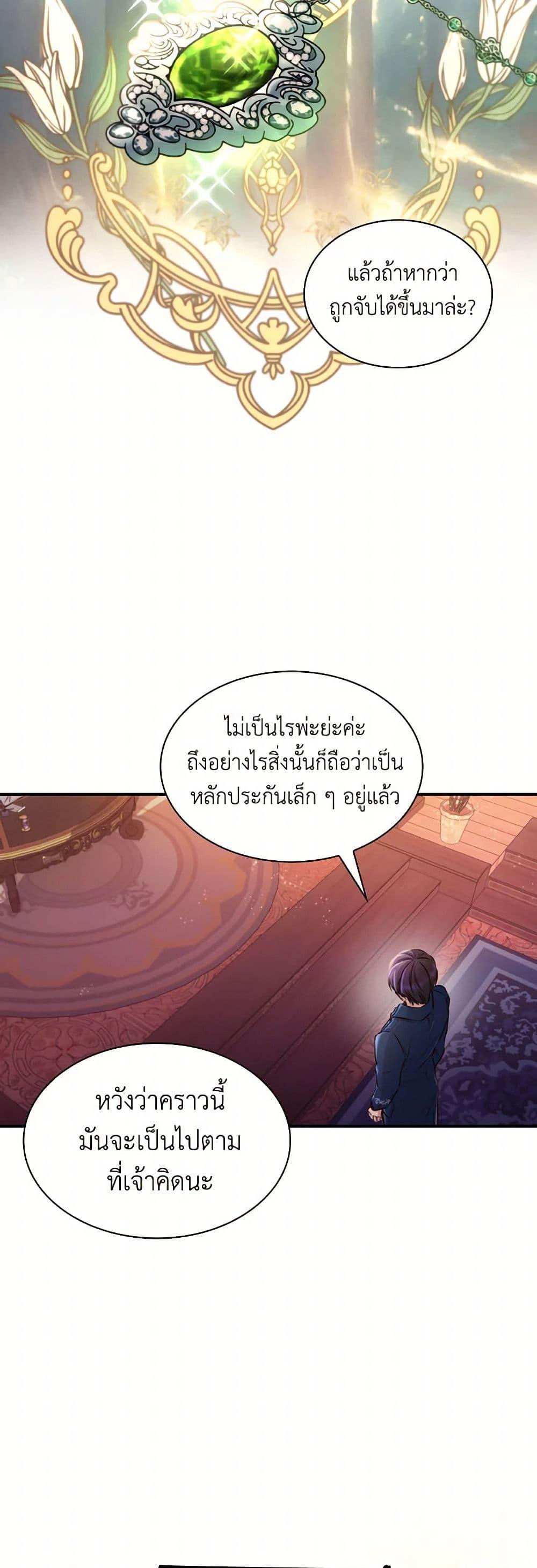 Manga-lc-com อ่านมังงะ อ่านการ์ตูน ออนไลน์ ฟรี Villains Behind the Curtains ตอนที่ 1 2 3 4 5 6 7 8 9 10 11 12 13 14 ฟรี ไม่มีโฆษณา Manga-lc - อ่าน มังงะ อ่าน การ์ตูน ออนไลน์ อ่านมังงะ ฟรี