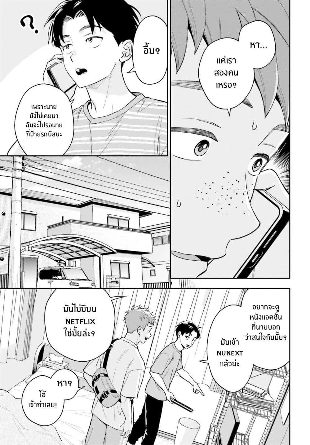 Manga-lc-com อ่านมังงะ อ่านการ์ตูน ออนไลน์ ฟรี Boku no Kanojo wa Dekkawaii ตอนที่ 1 2 3 4 5 6 7 8 9 10 11 12 13 14 ฟรี ไม่มีโฆษณา Manga-lc - อ่าน มังงะ อ่าน การ์ตูน ออนไลน์ อ่านมังงะ ฟรี