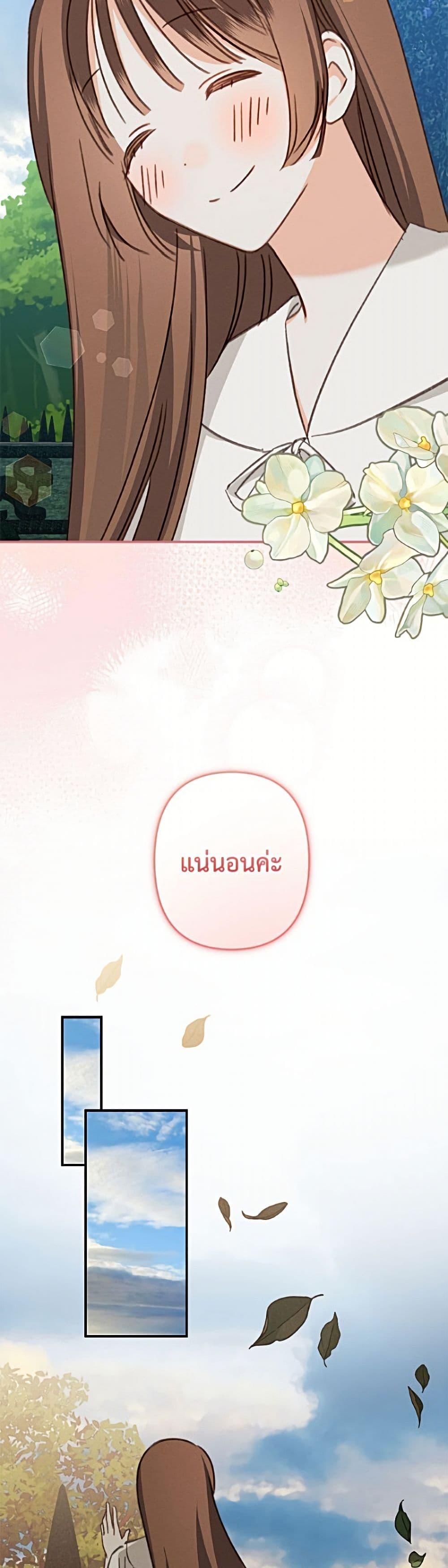 Manga-lc-com อ่านมังงะ อ่านการ์ตูน ออนไลน์ ฟรี How to Survive as a Maid in a Horror Game ตอนที่ 1 2 3 4 5 6 7 8 9 10 11 12 13 14 ฟรี ไม่มีโฆษณา Manga-lc - อ่าน มังงะ อ่าน การ์ตูน ออนไลน์ อ่านมังงะ ฟรี