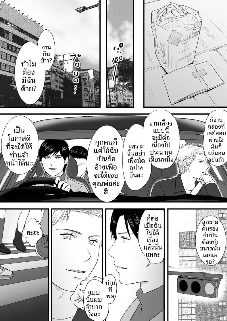 Doujin-Lc- อ่าน โดจิน มังฮวา เกาหลี ญี่ปุ่น จีน แปลไทย ความสัมพันธ์ที่ไม่ชัดเจน [Tsukuyomi] ตอนที่ 1 2 3 4 5 6 7 8 9 10 11 12 13 14 ฟรี ไม่มีโฆษณา อ่าน โดจิน Manhwa เกาหลี ญี่ปุ่น จีน เรามีครบ คัดมาให้เน้นๆ โดจิน 18+ รับประกันความฟินโดย  Doujin Lc