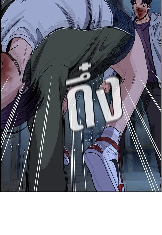 การศึกษาที่แท้จริง ตอนที่ 181 รูปที่ 25