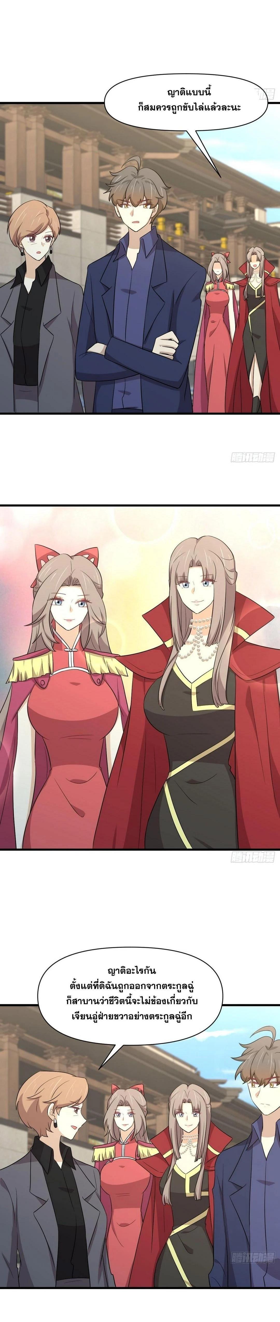 Manga-lc-com อ่านมังงะ อ่านการ์ตูน ออนไลน์ ฟรี Immortal Swordsman in the Reverse World ตอนที่ 1 2 3 4 5 6 7 8 9 10 11 12 13 14 ฟรี ไม่มีโฆษณา Manga-lc - อ่าน มังงะ อ่าน การ์ตูน ออนไลน์ อ่านมังงะ ฟรี