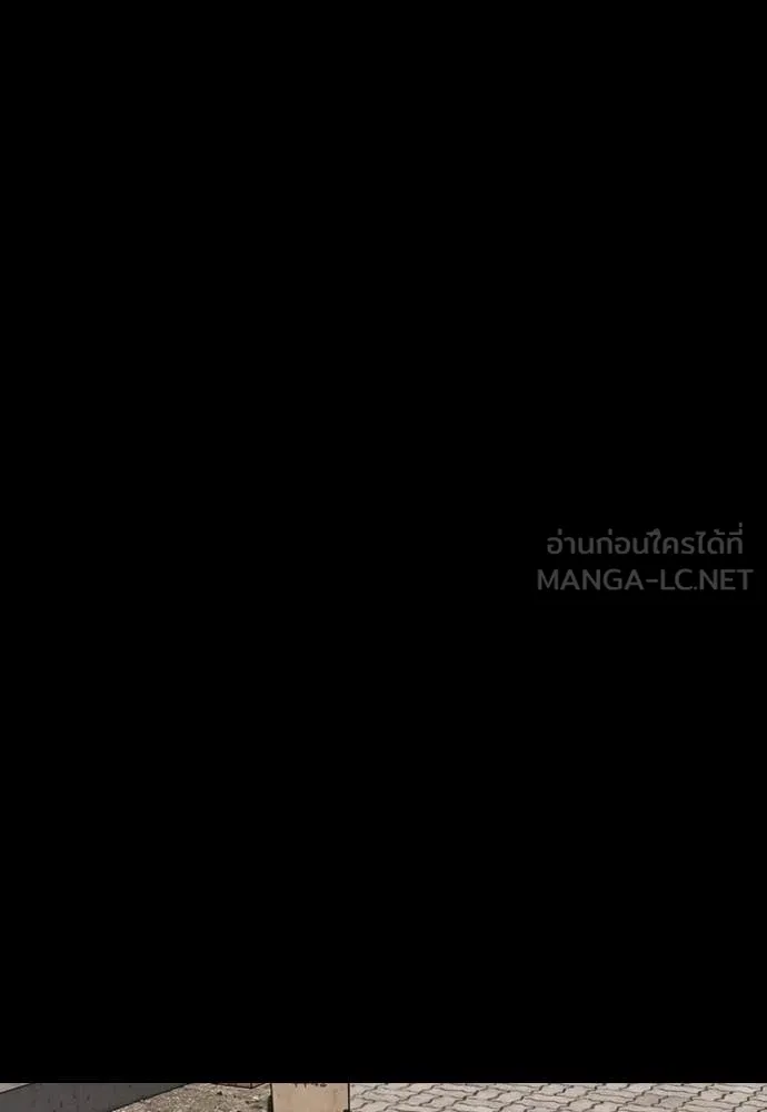 ผู้กล้าฝ่า ตอนที่ 51 รูปที่ 103