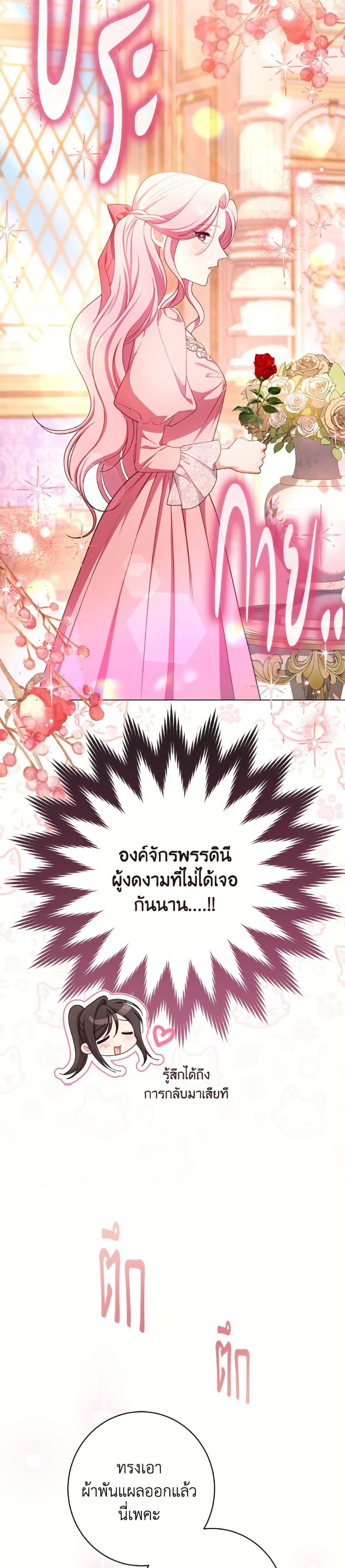 Manga-lc-com อ่านมังงะ อ่านการ์ตูน ออนไลน์ ฟรี The Villainess Empress’s Attendant ตอนที่ 1 2 3 4 5 6 7 8 9 10 11 12 13 14 ฟรี ไม่มีโฆษณา Manga-lc - อ่าน มังงะ อ่าน การ์ตูน ออนไลน์ อ่านมังงะ ฟรี